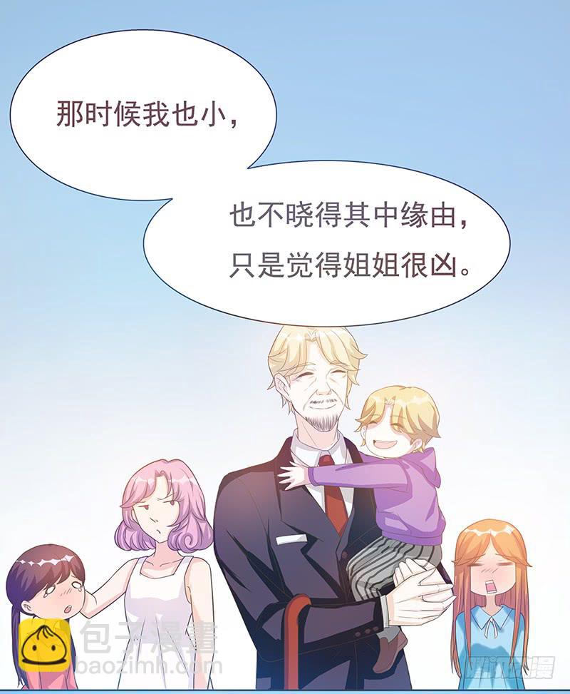 第45话7