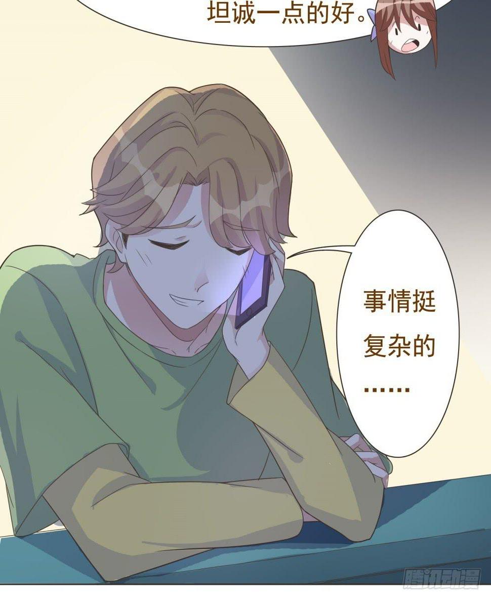 第21话7
