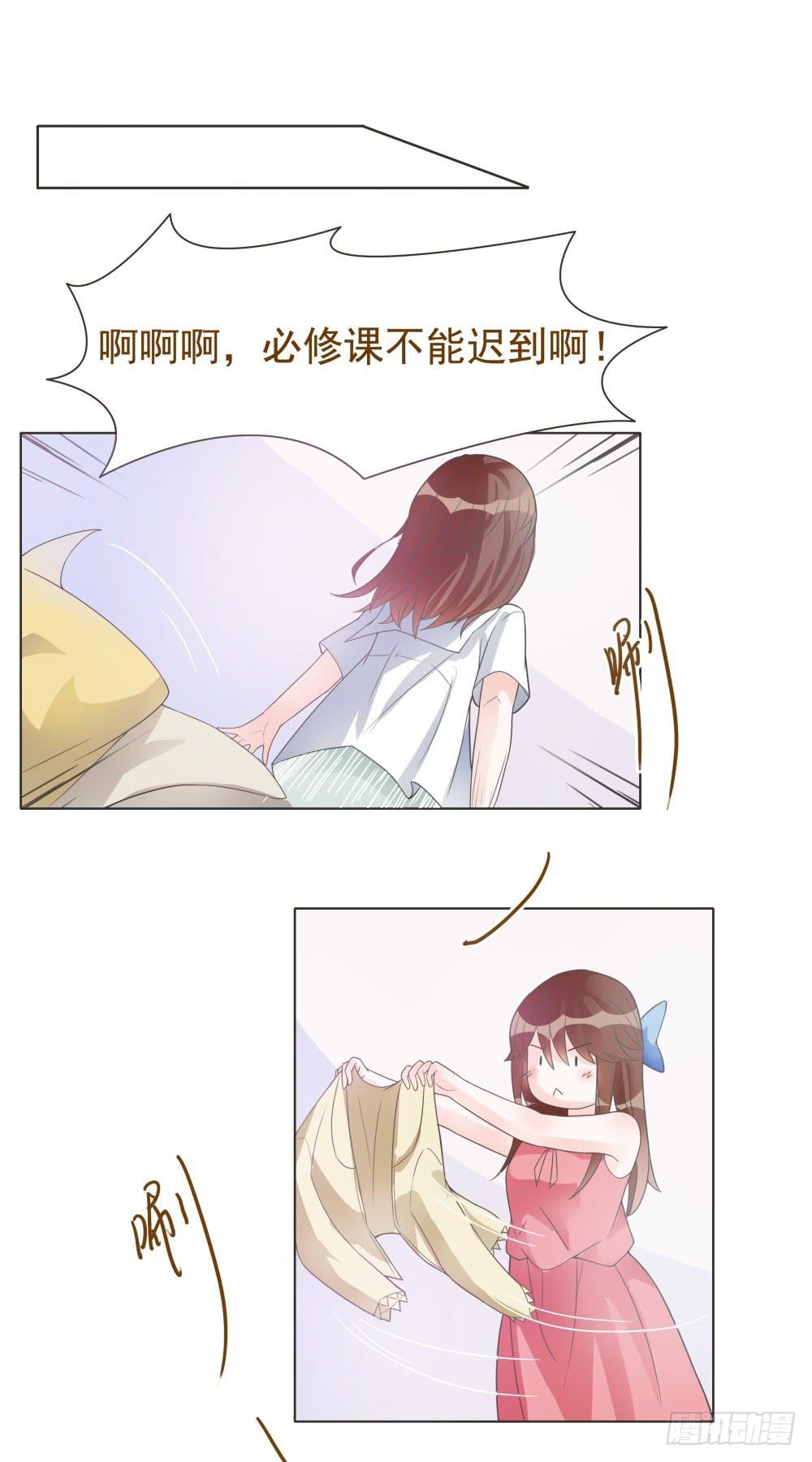 第15话8