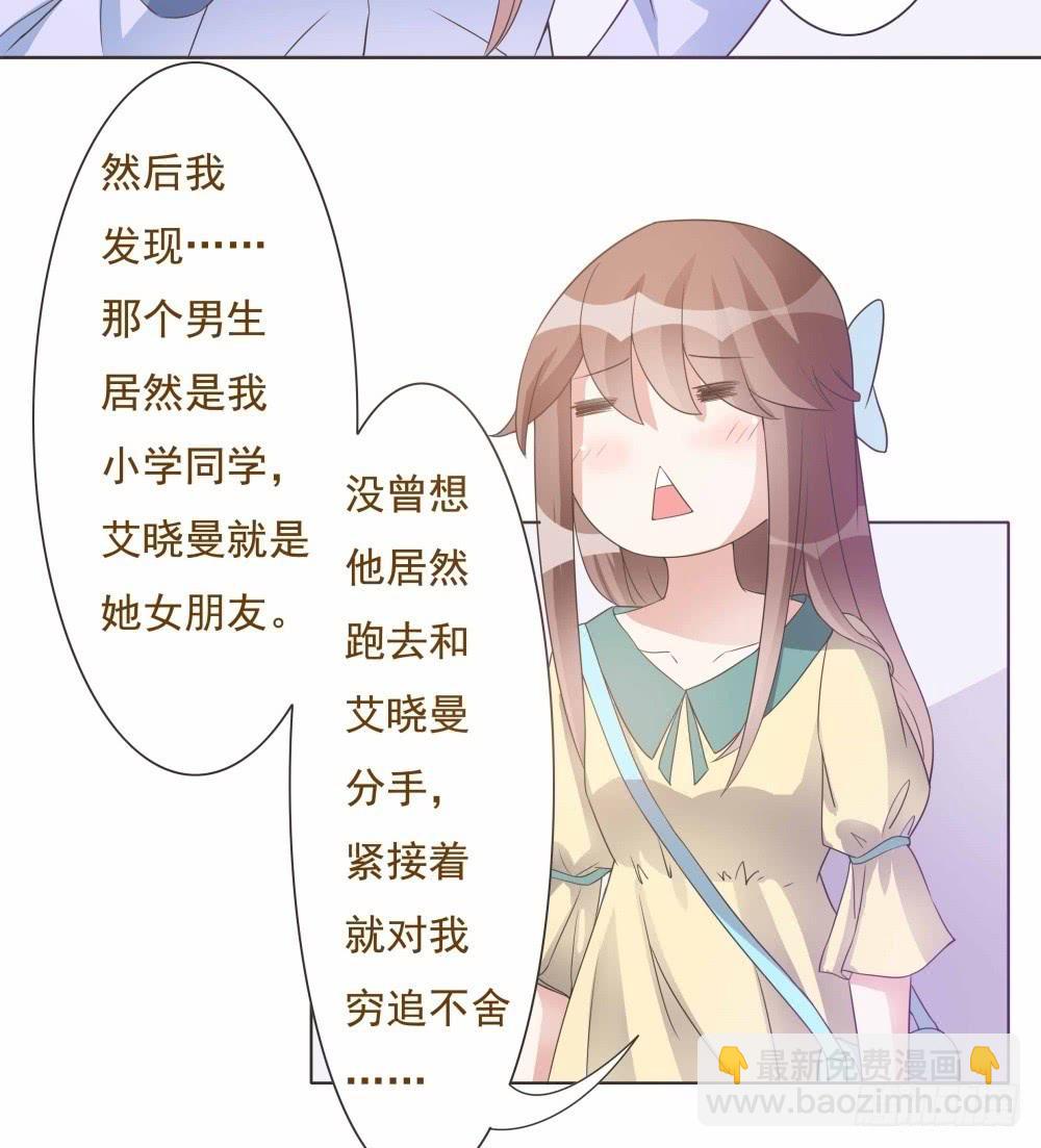 第31话23