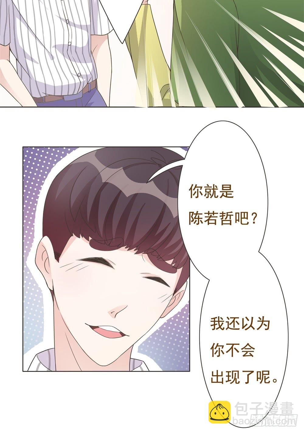 第24话2