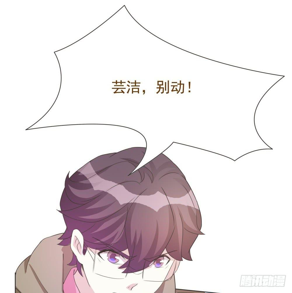 第31话7