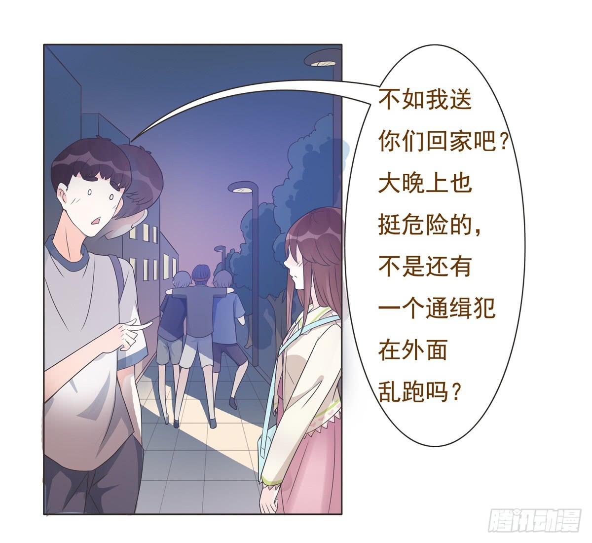 第11话33