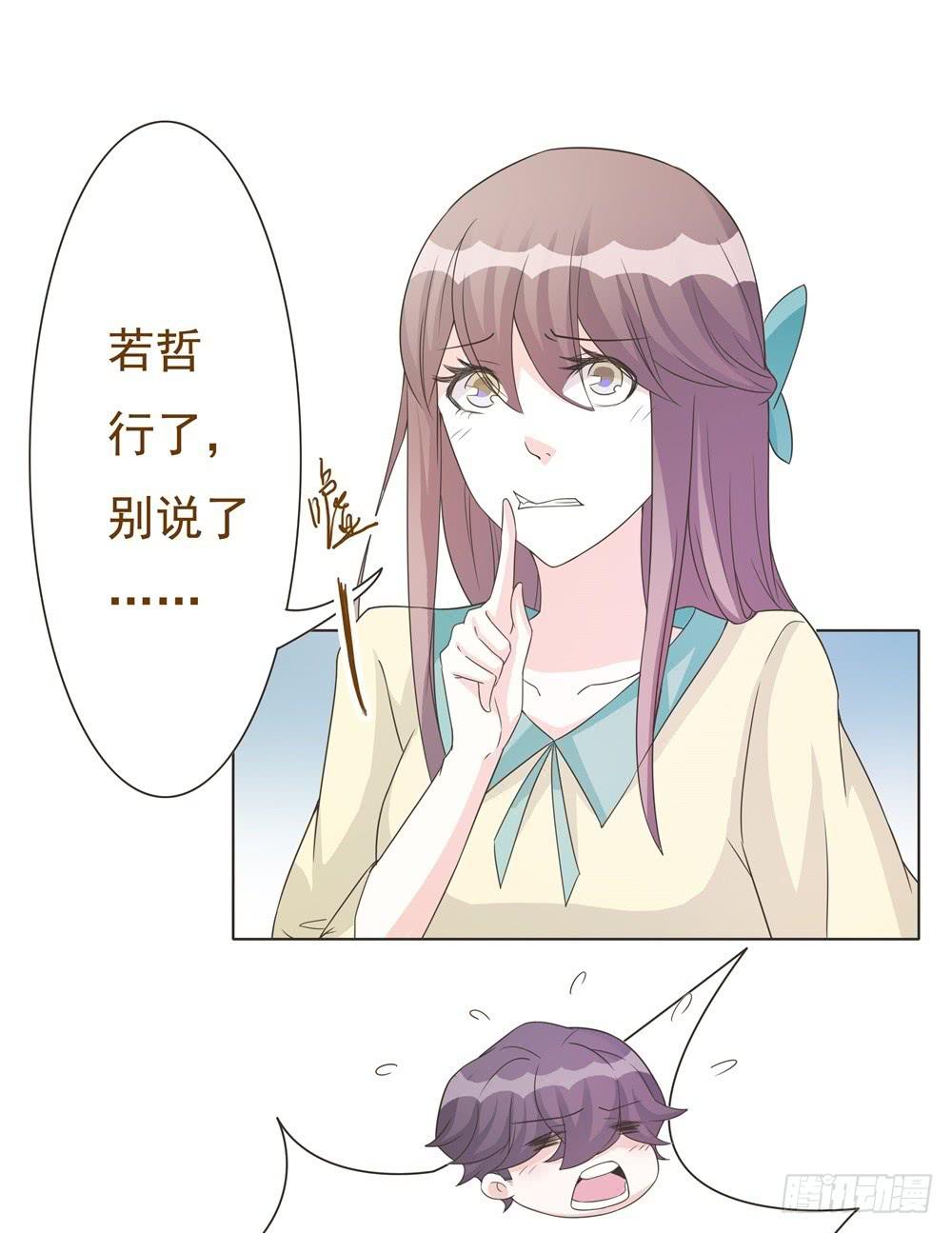 第39话13