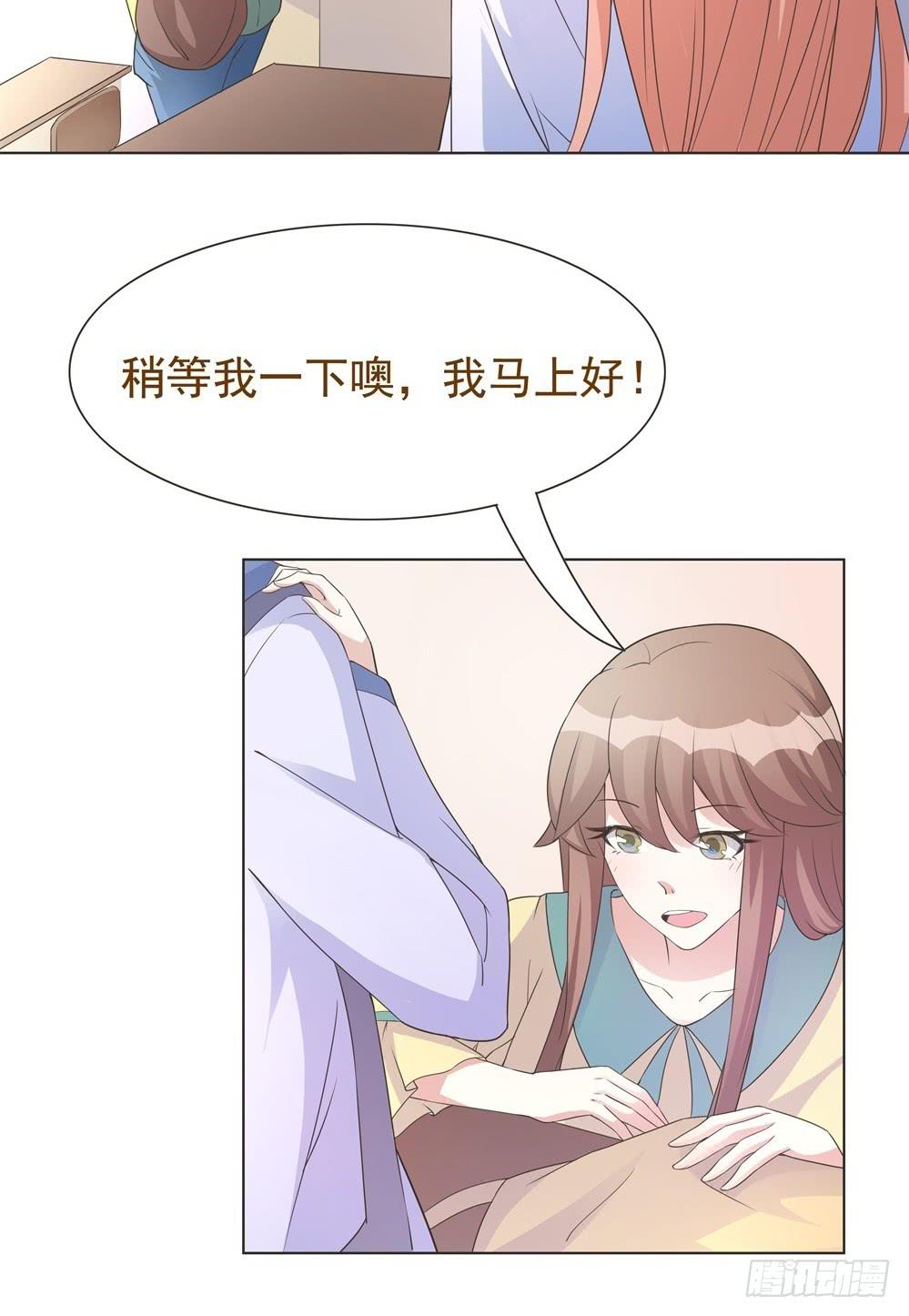 第30话18