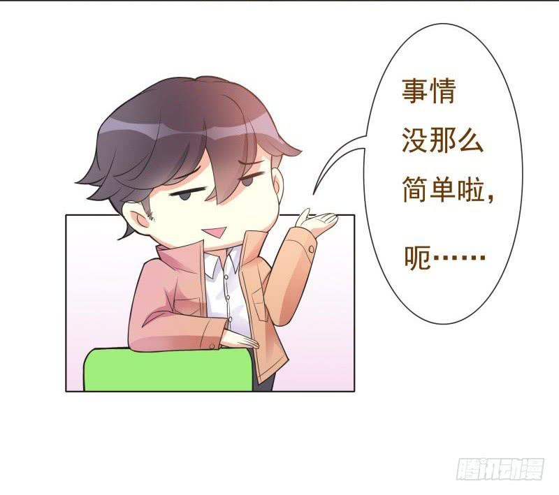 第08话16