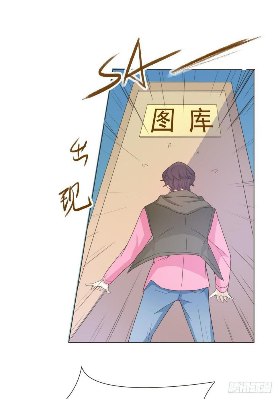 第33话9