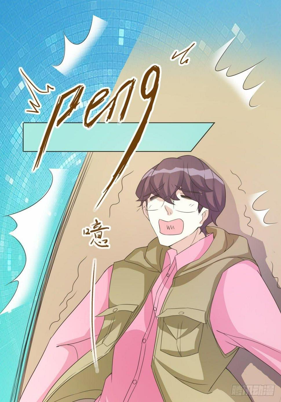 第33话13