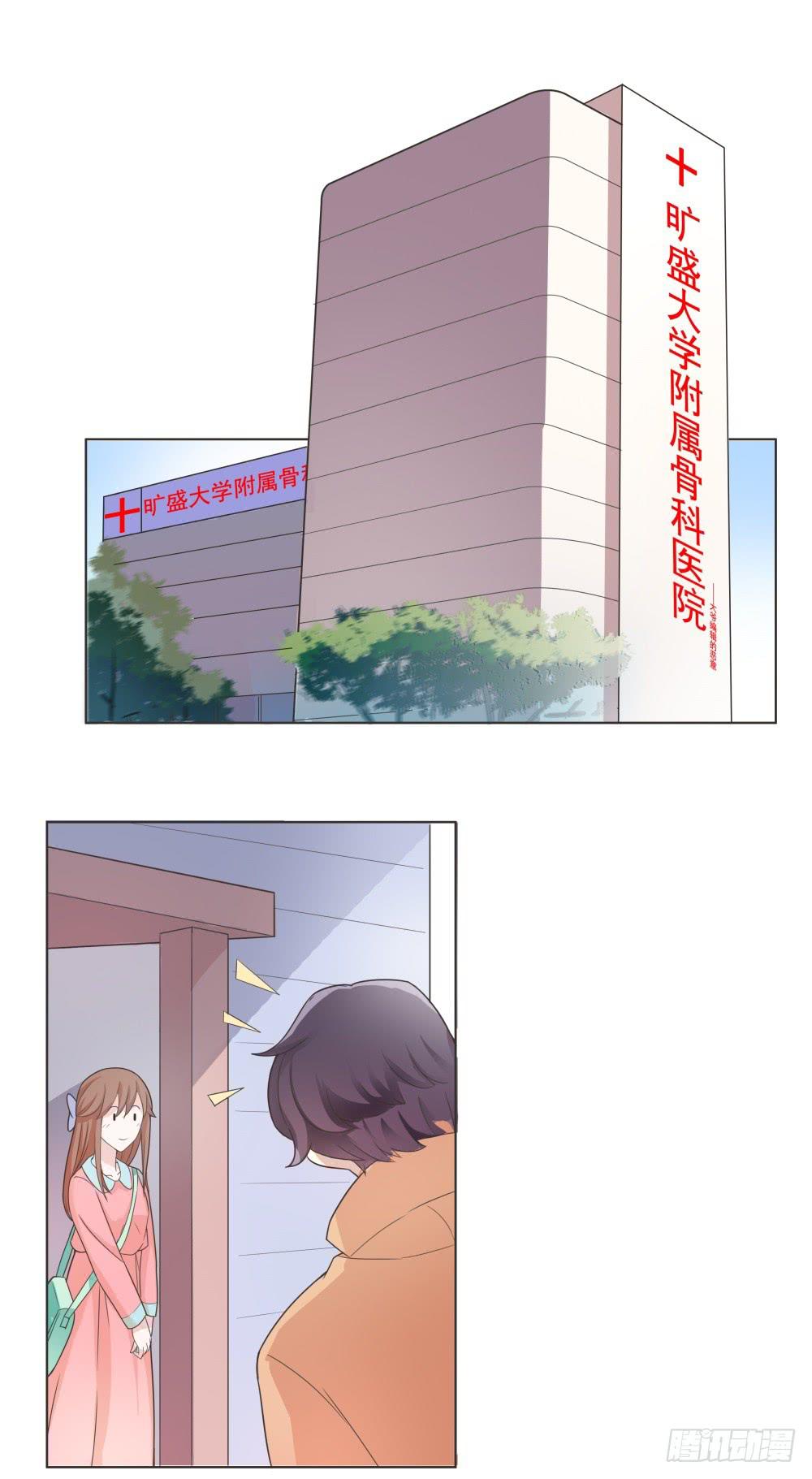 第17话4