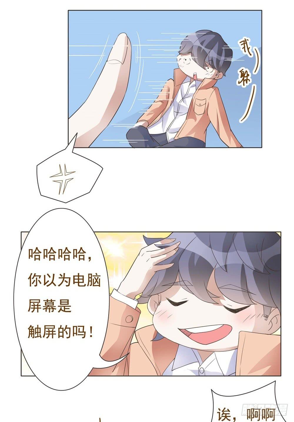 第27话6