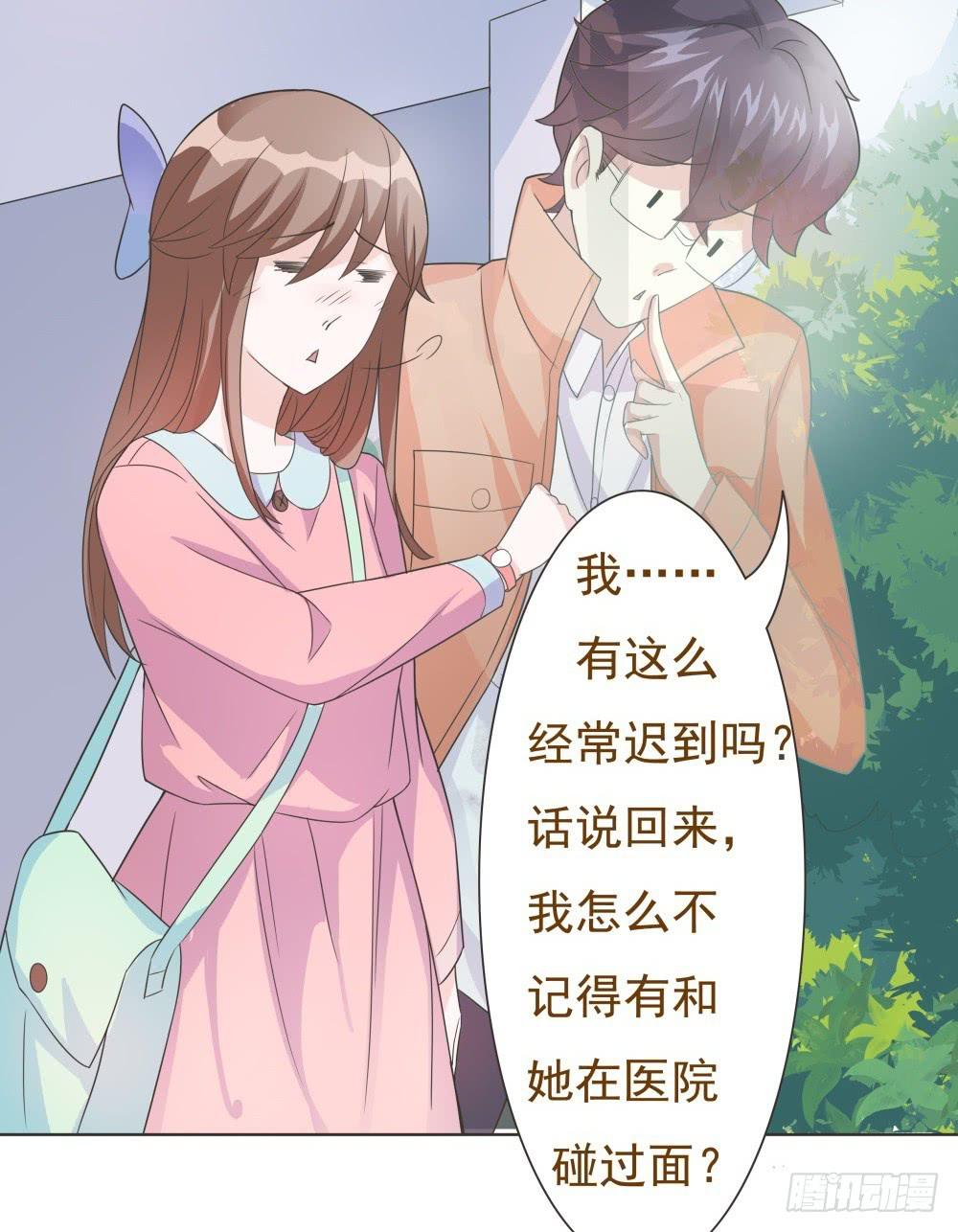 第17话8