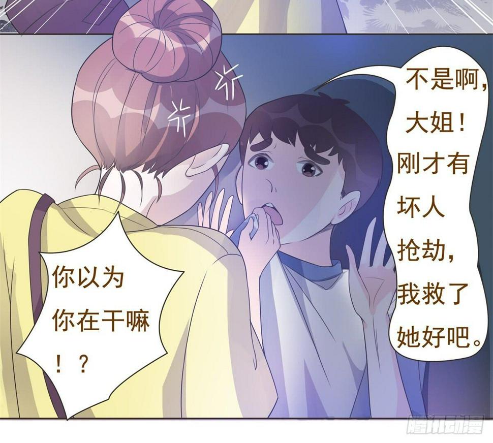 第11话18