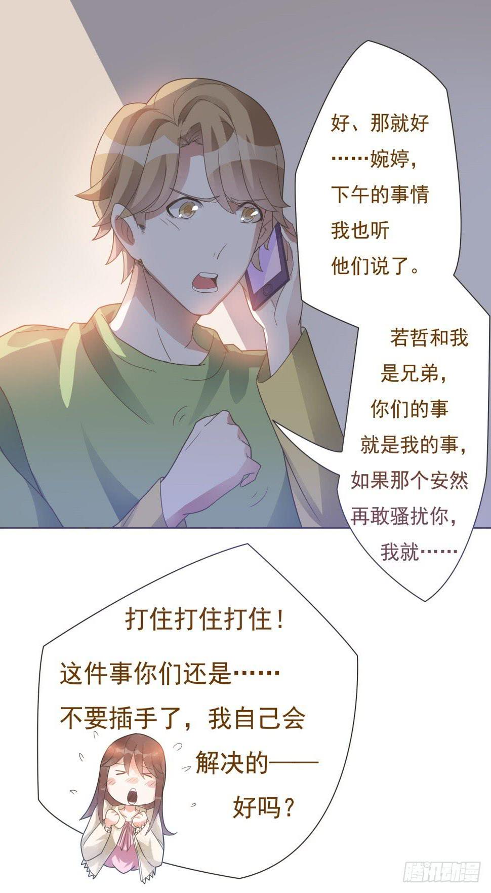 第21话14