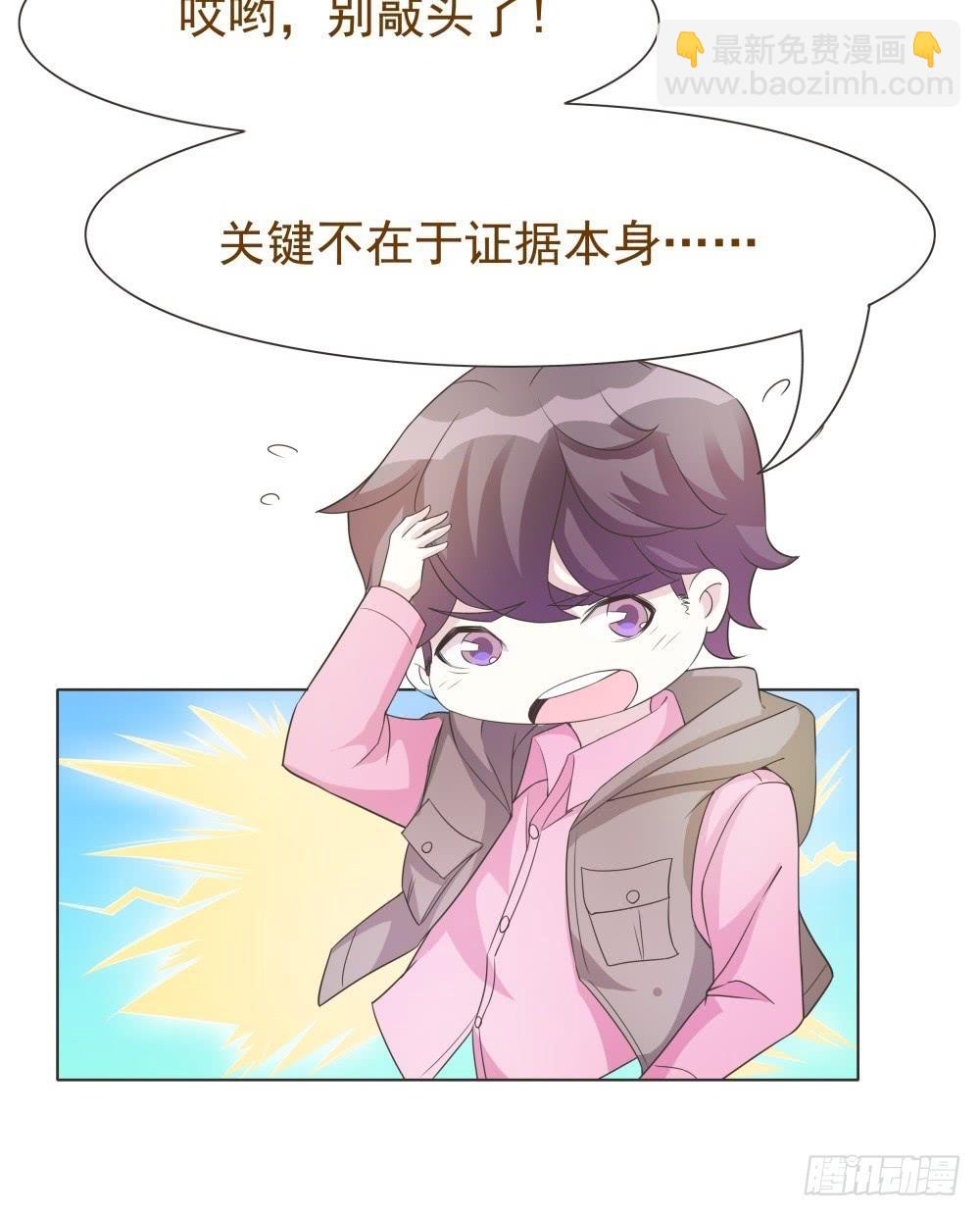 第31话17