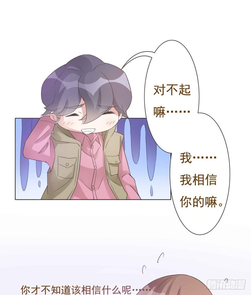 第30话9