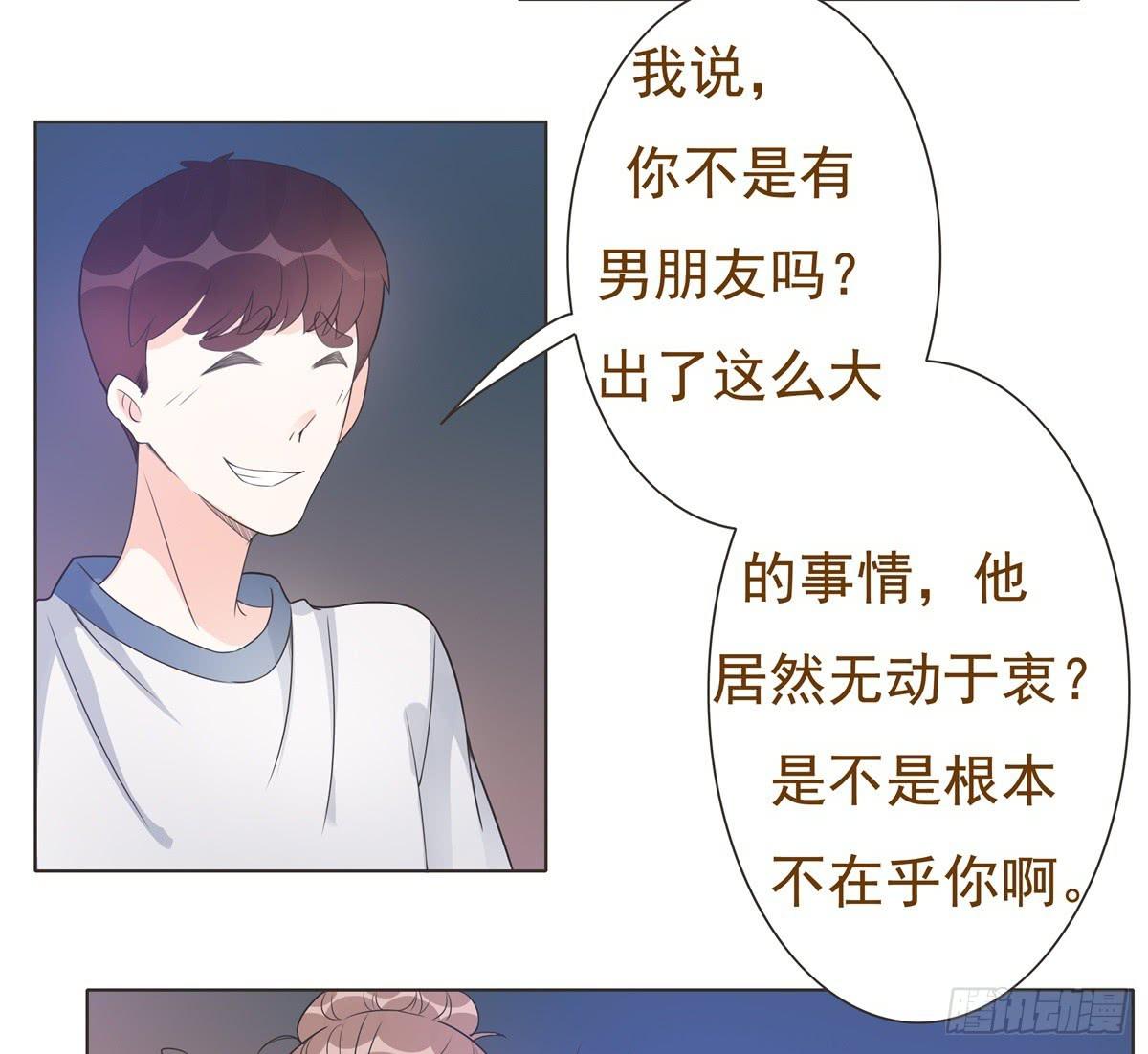 第11话35