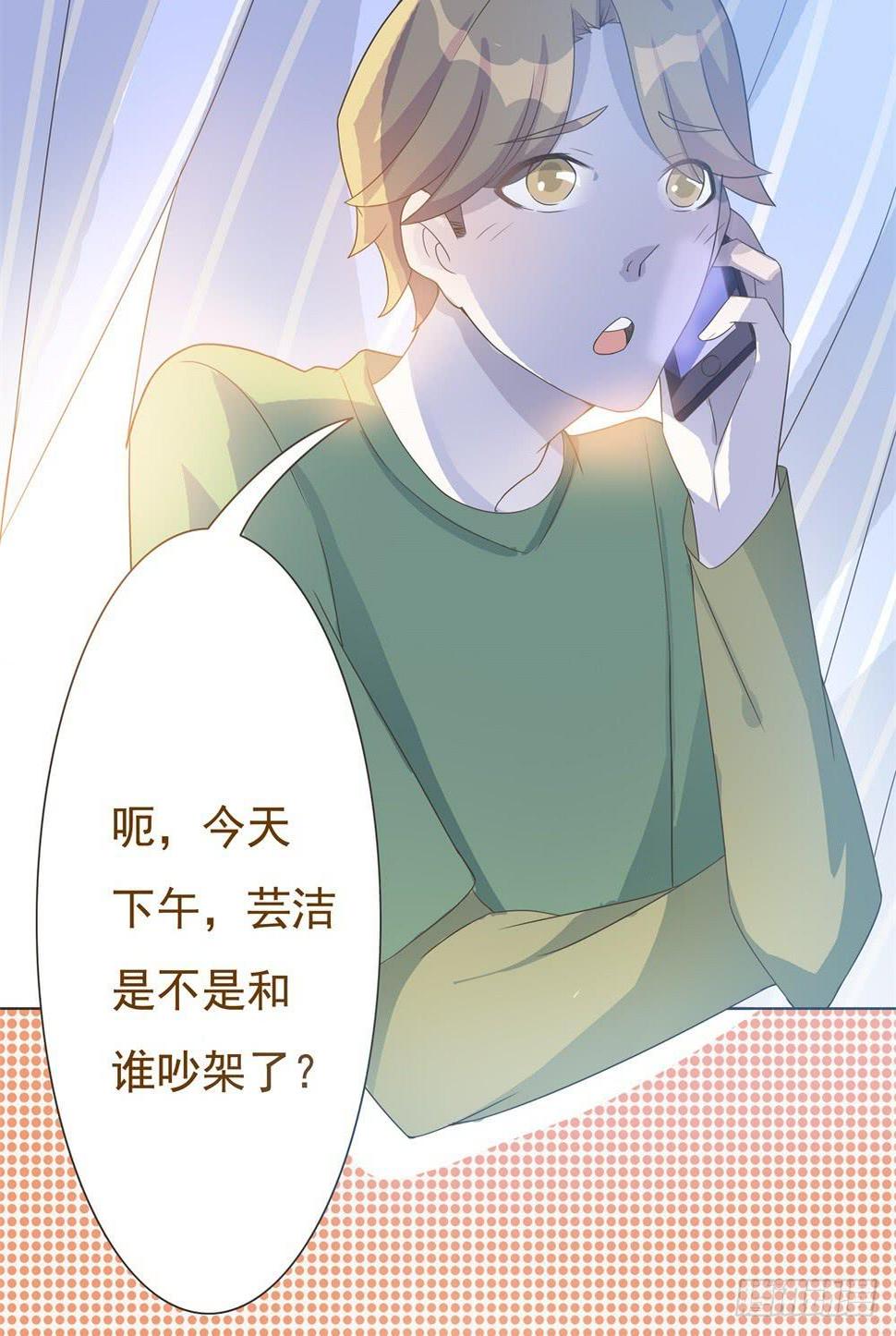 第21话3