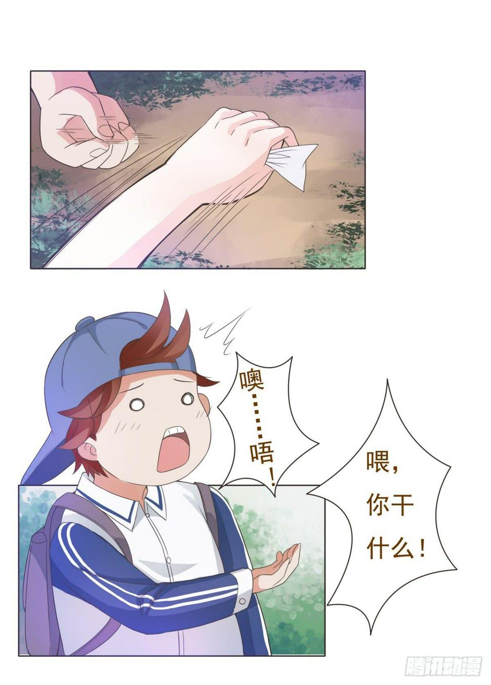 第13话8