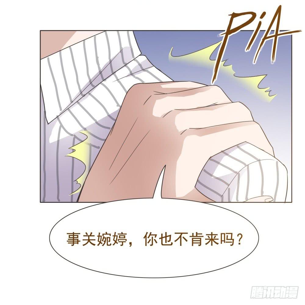 第23话20