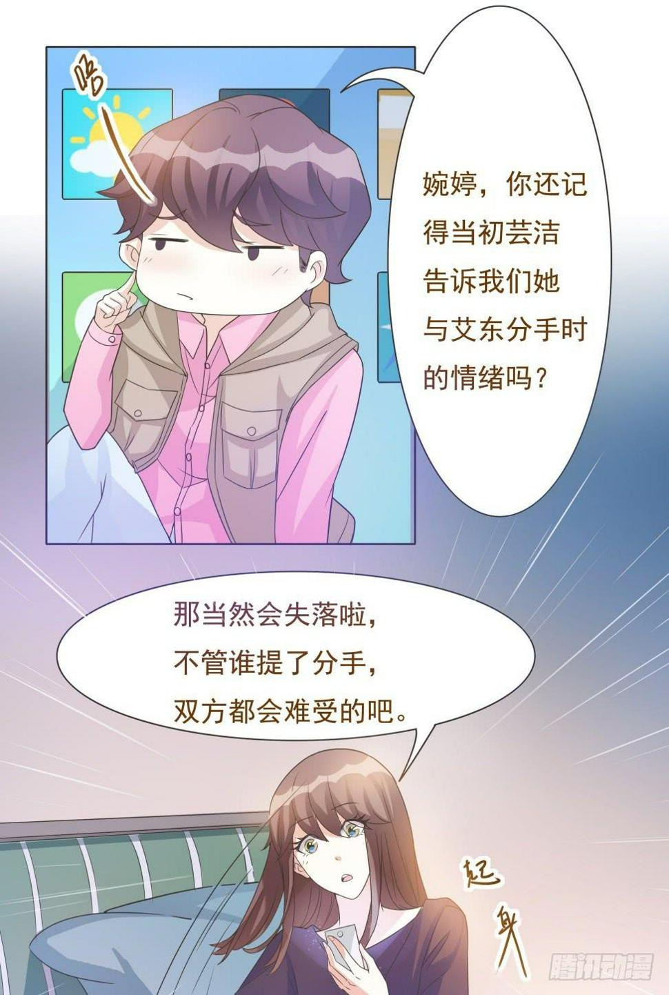 第35话3