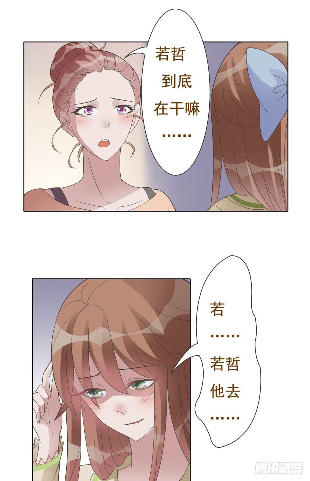第16话29
