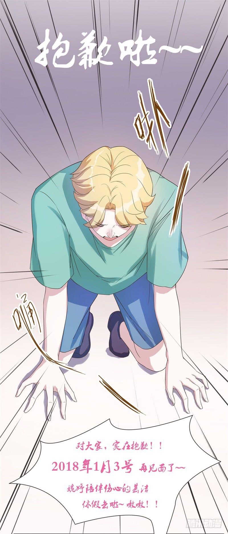 第41话19