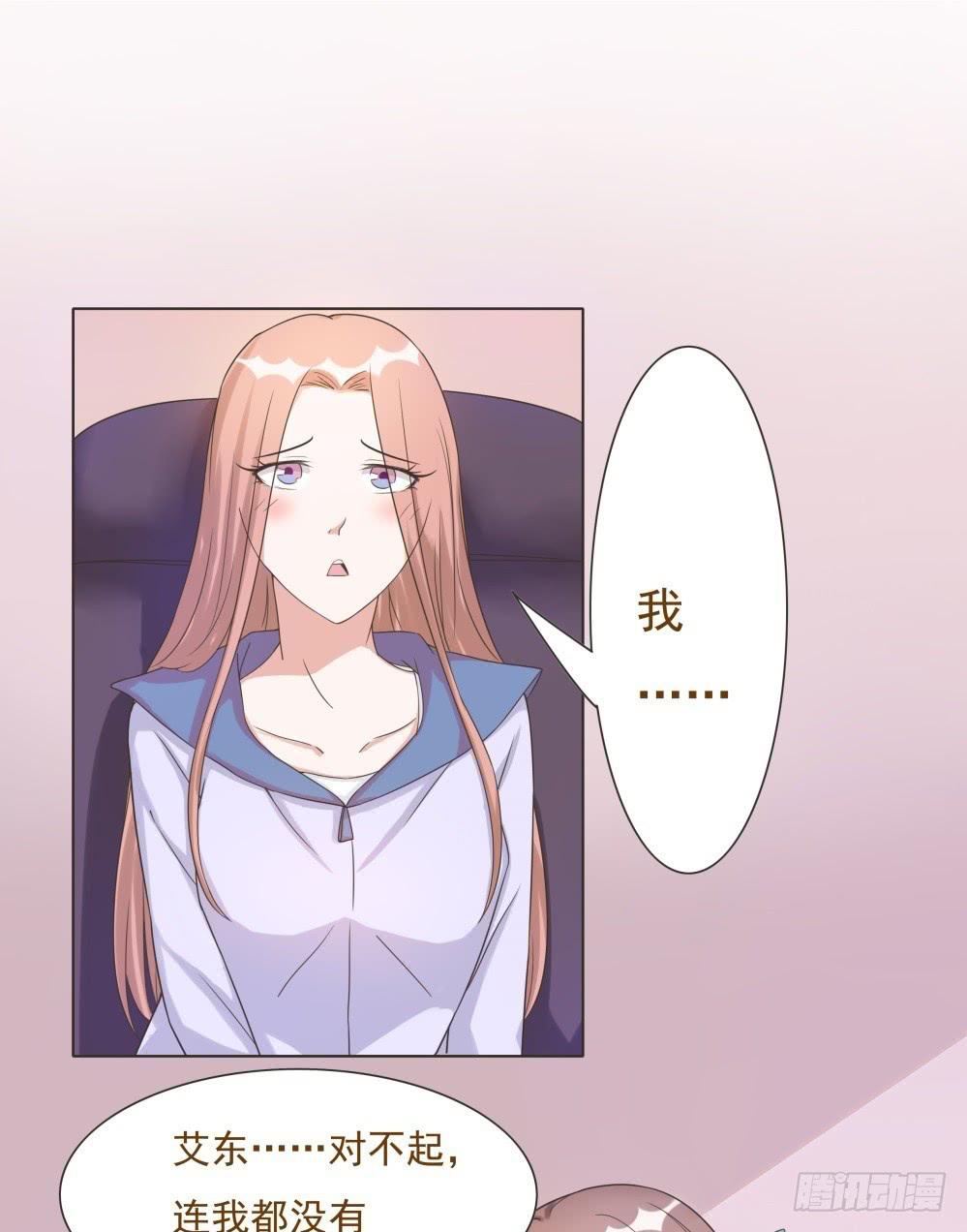 第38话21