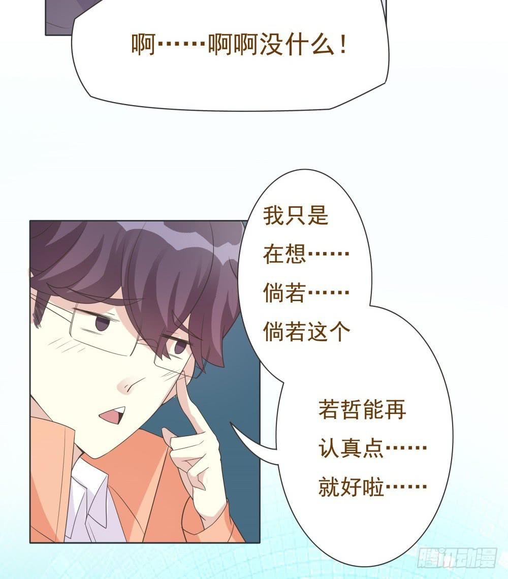 第17话27
