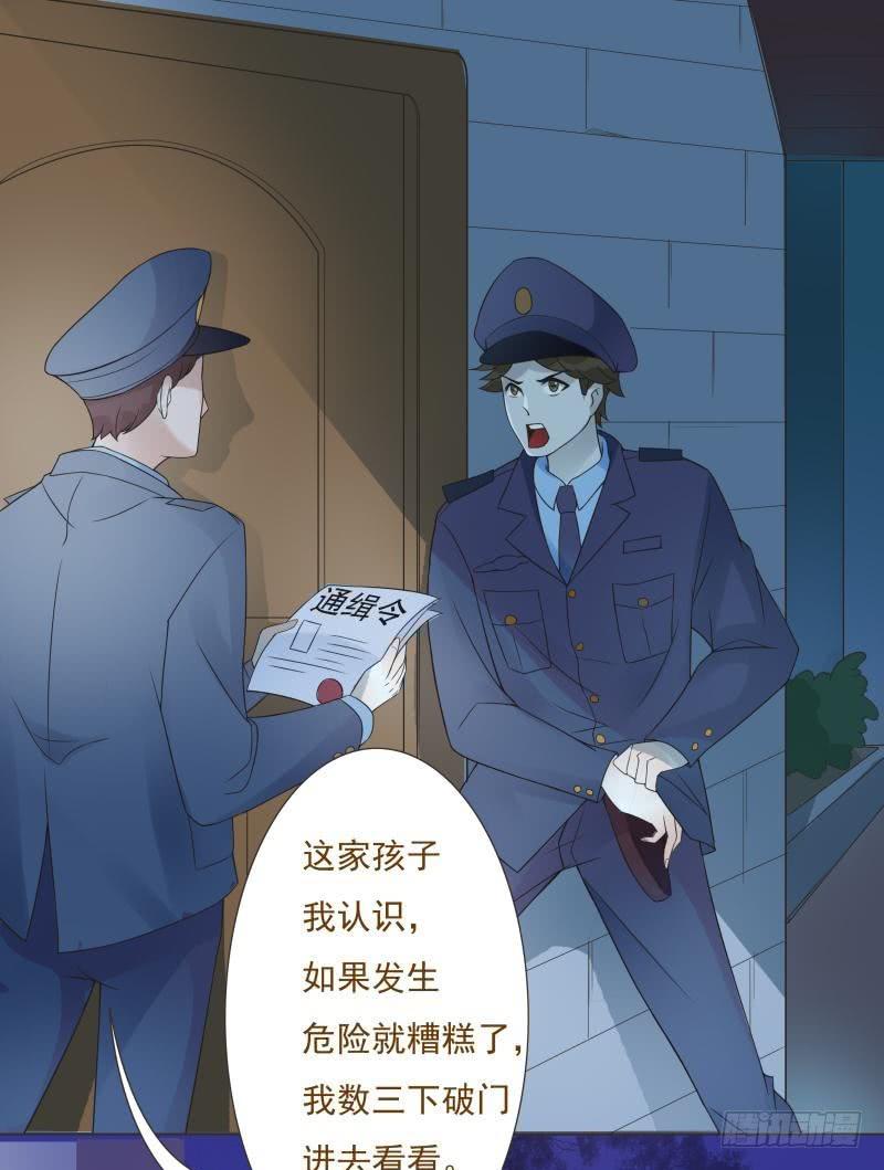第03话24