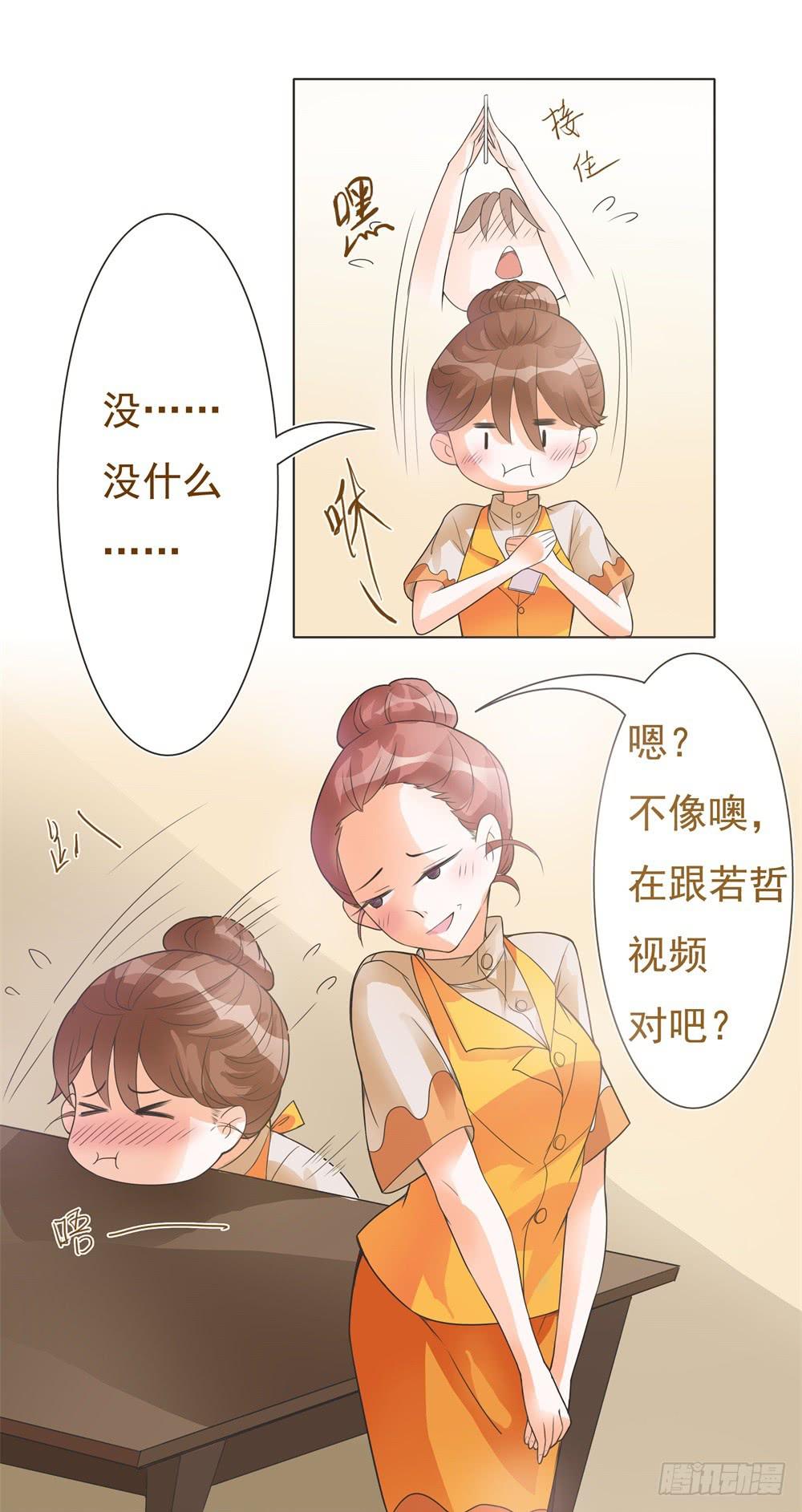 第09话17