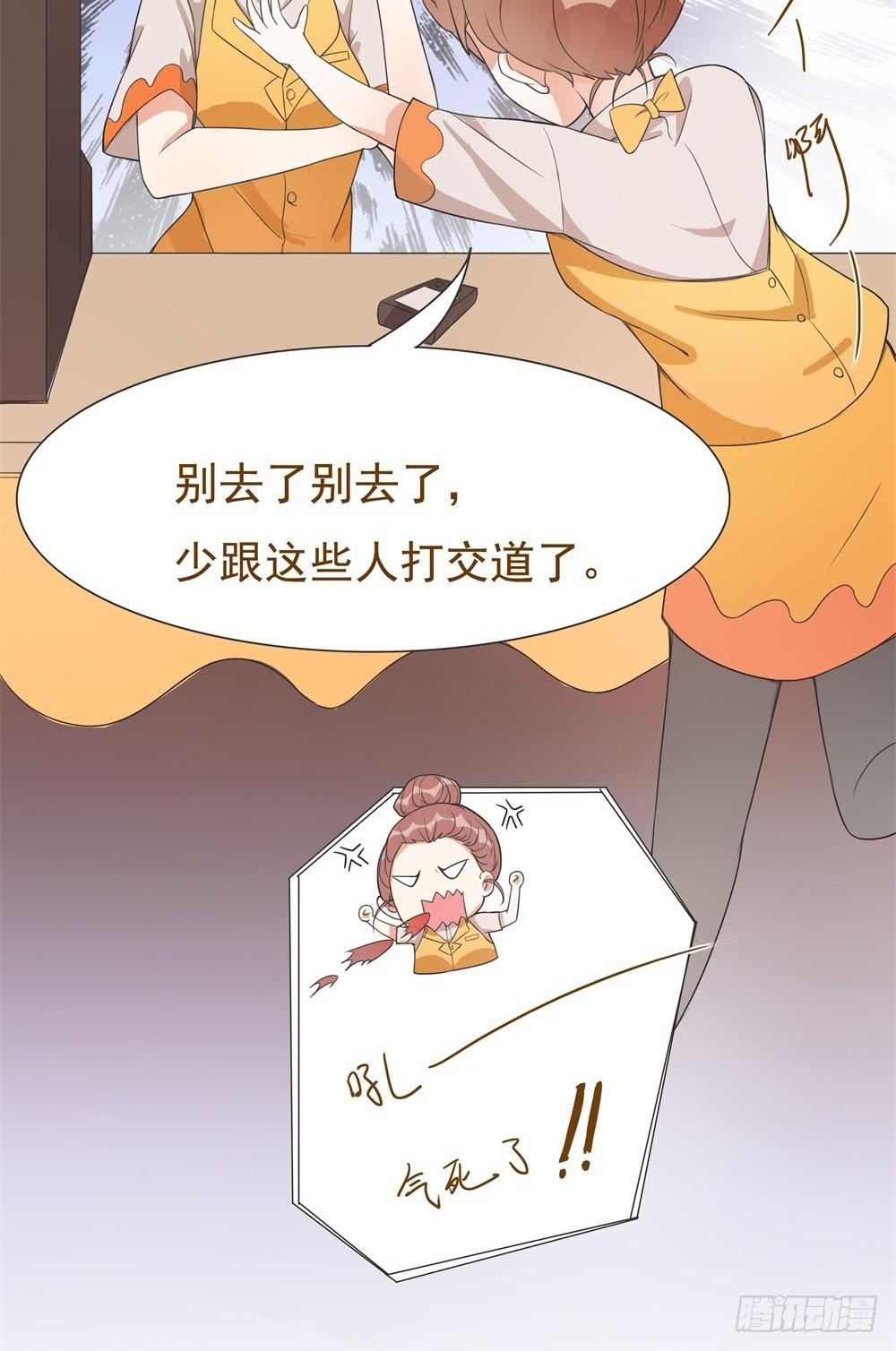 第09话36