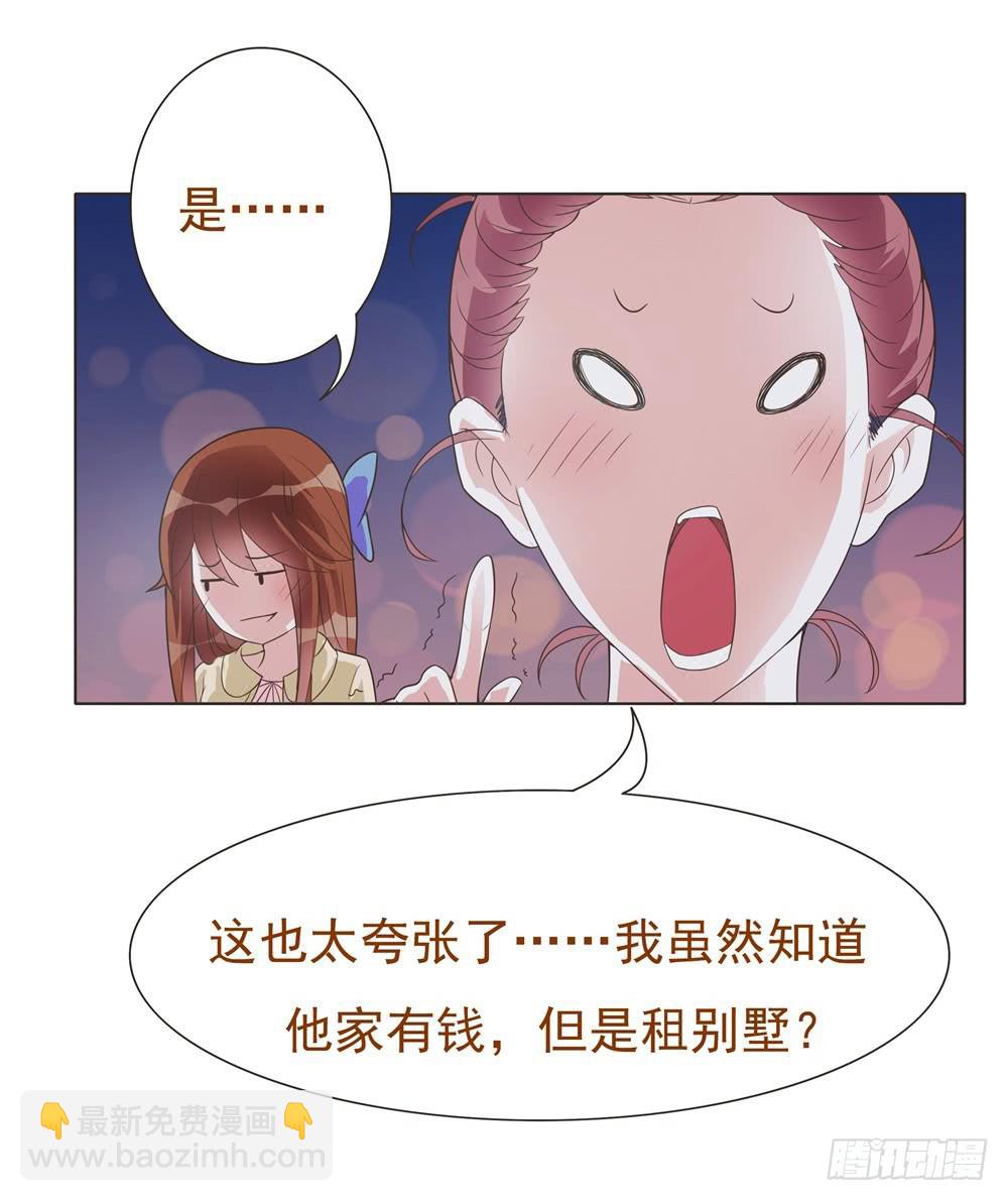 第18话2