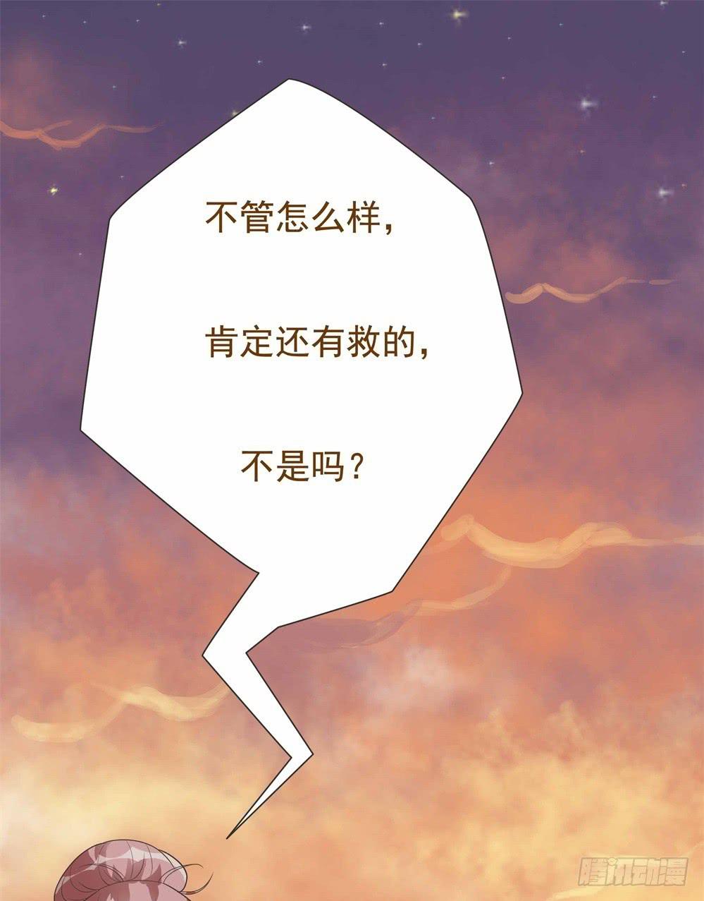 第17话31