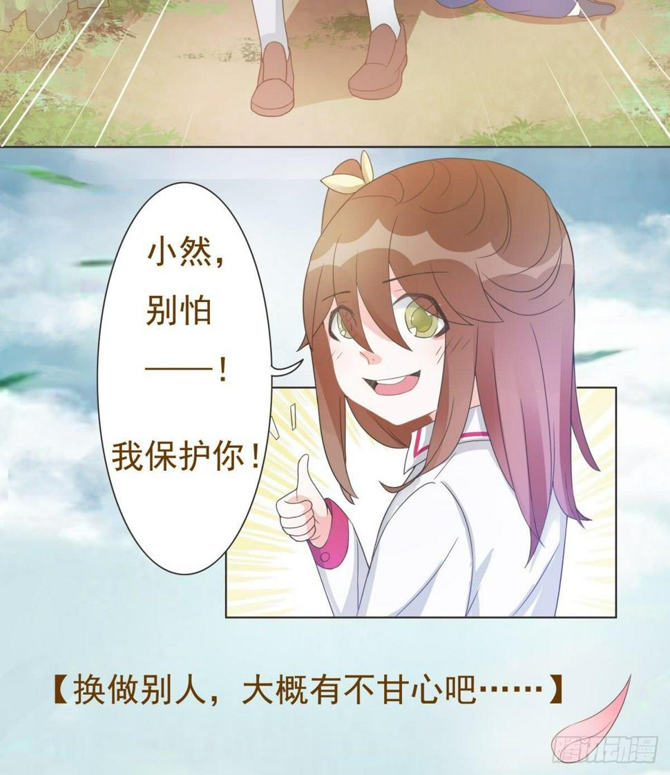 第13话10