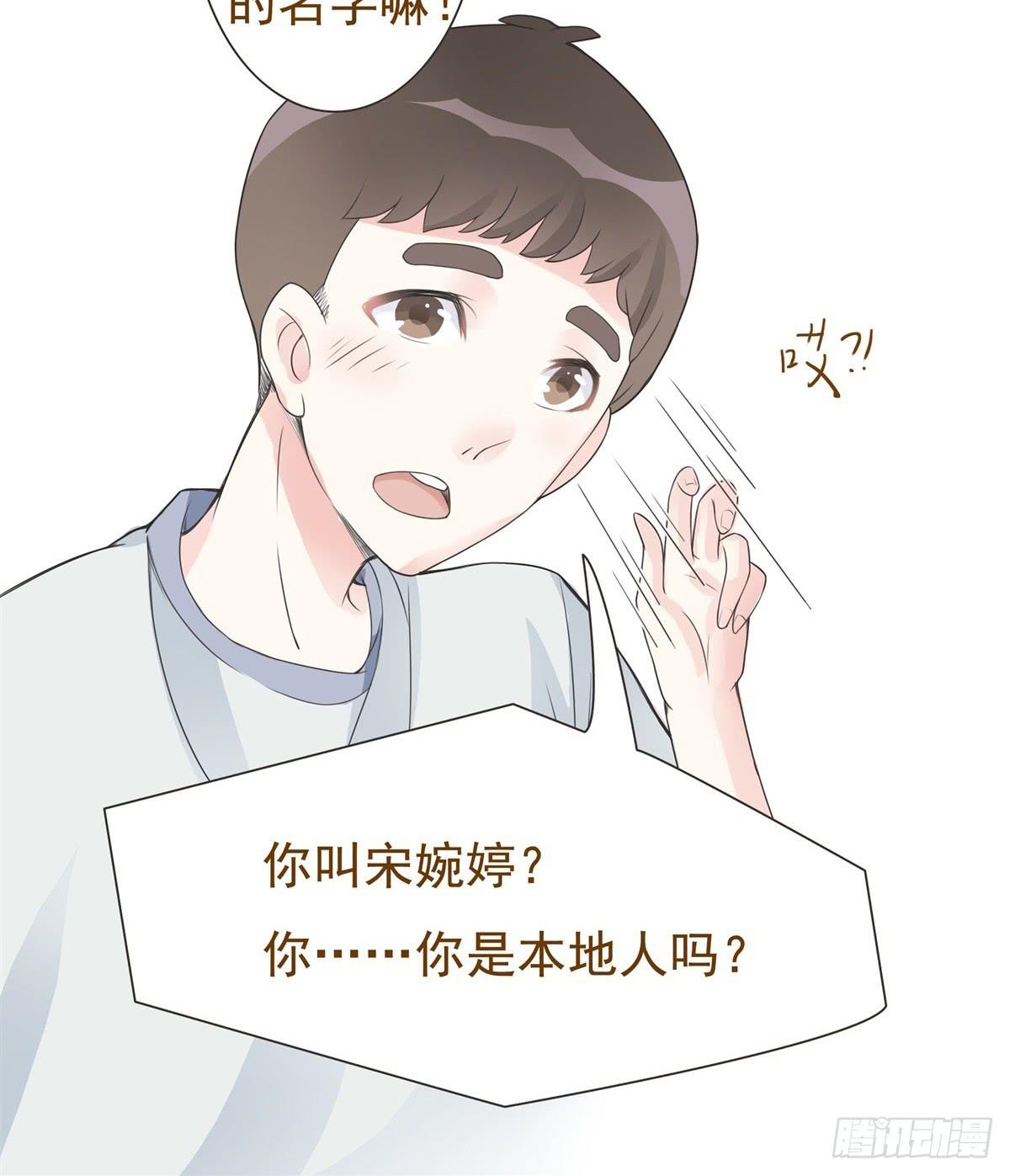 第10话8