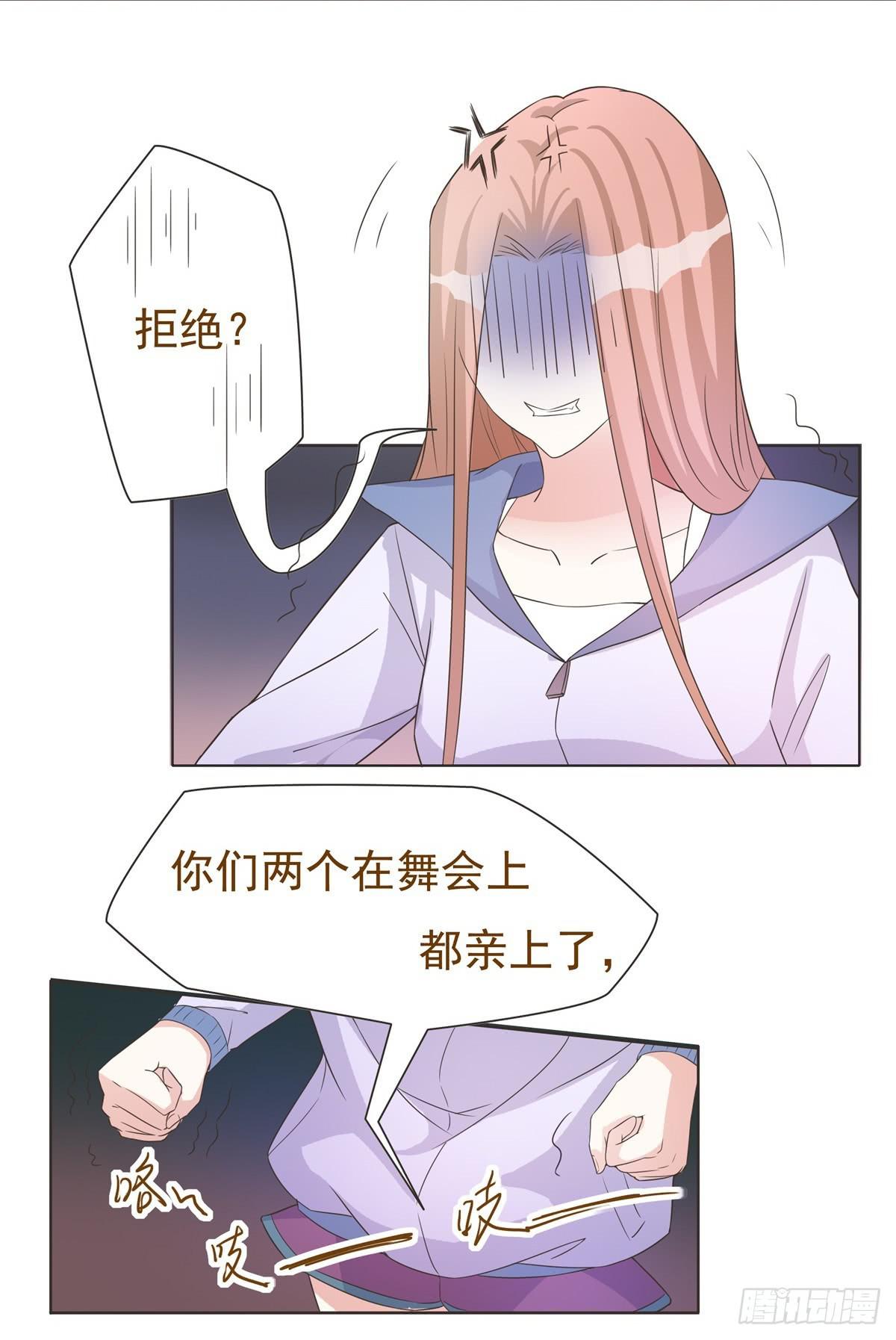 第37话13