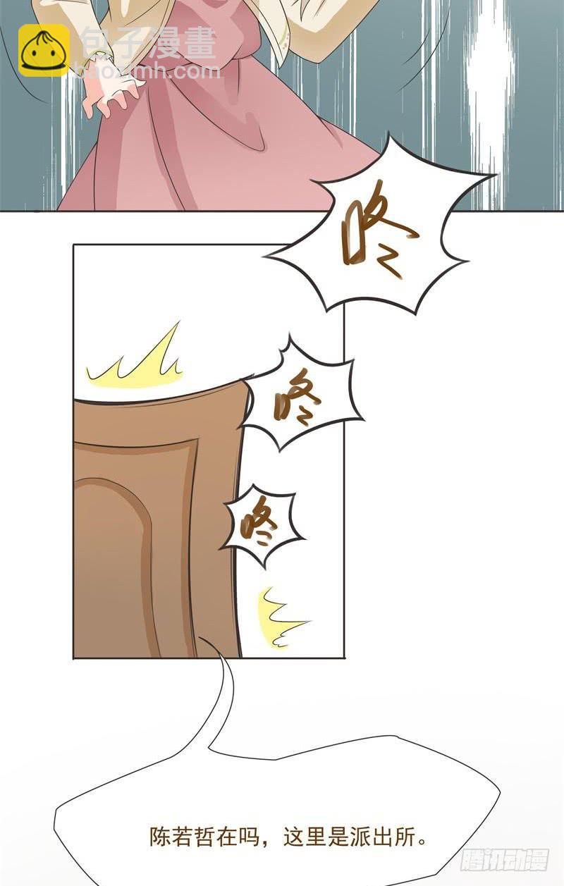 第03话19