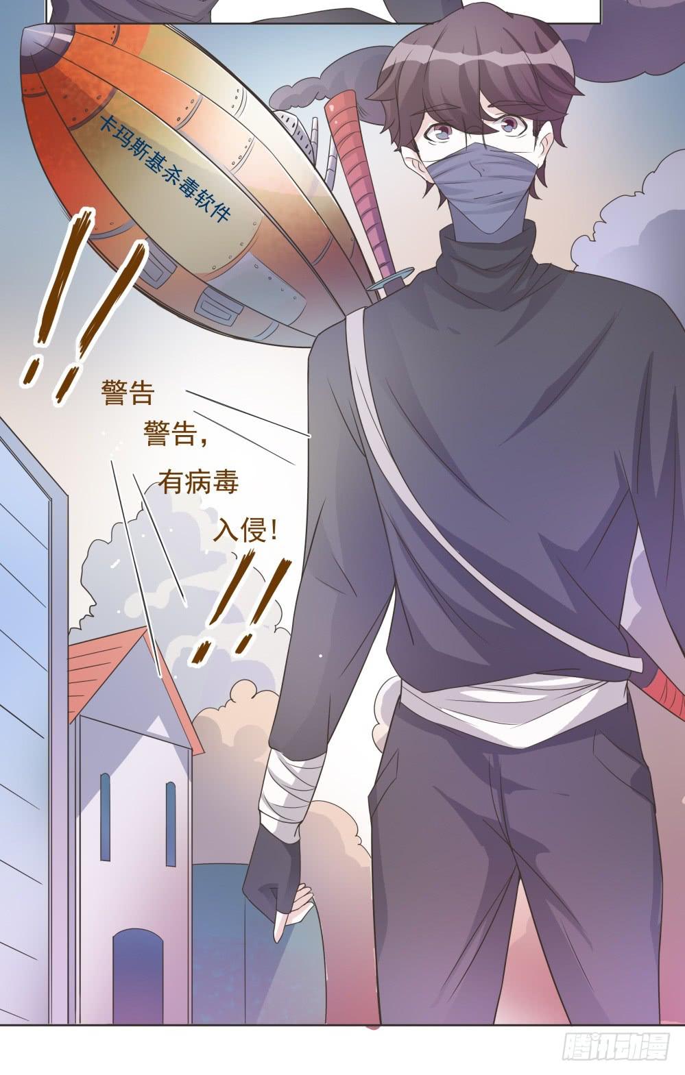 第42话10