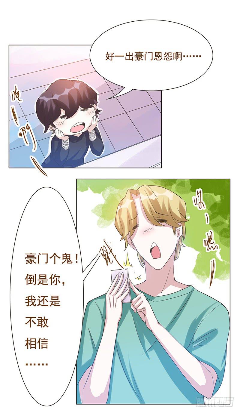第45话14