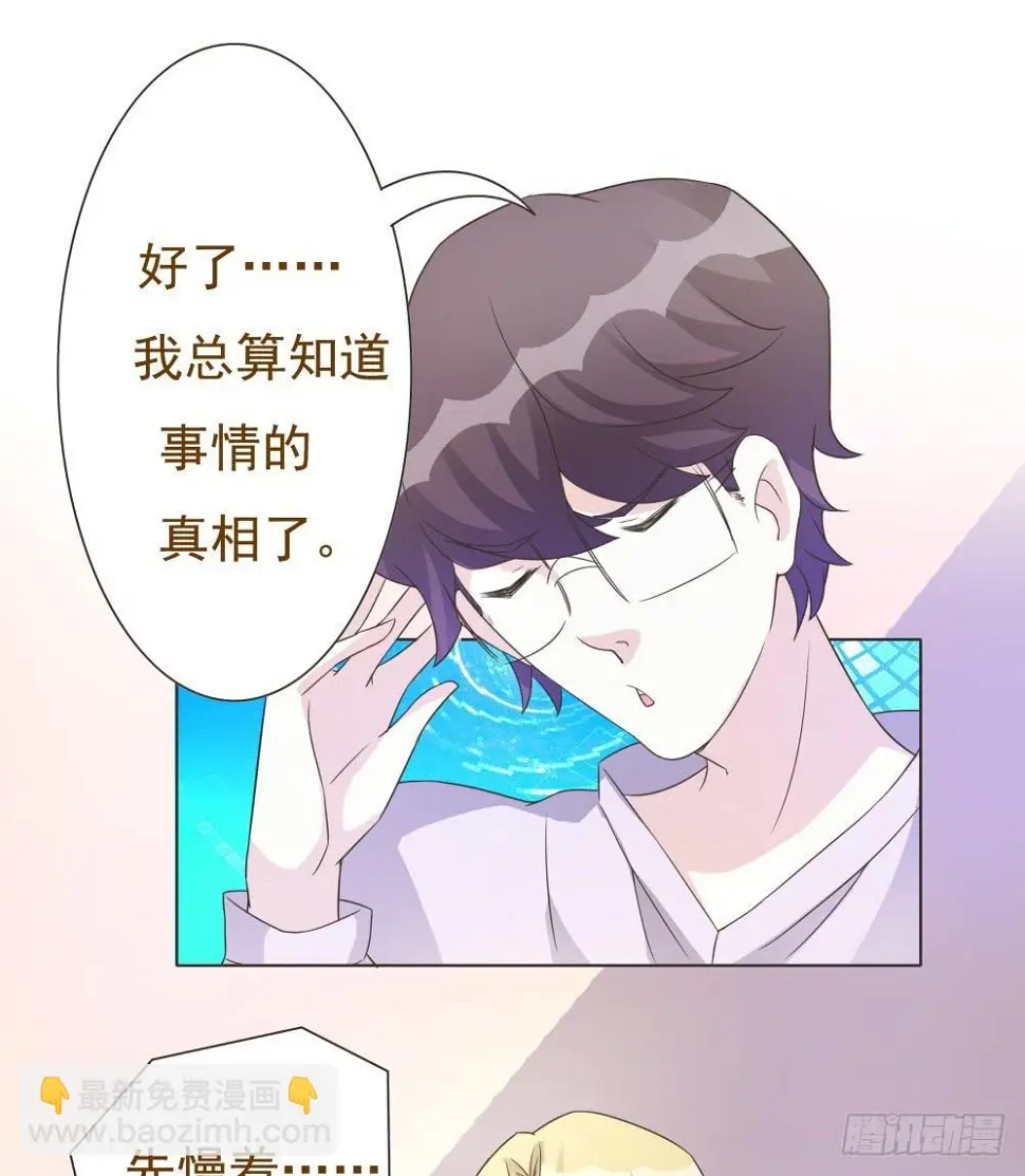 第38话3