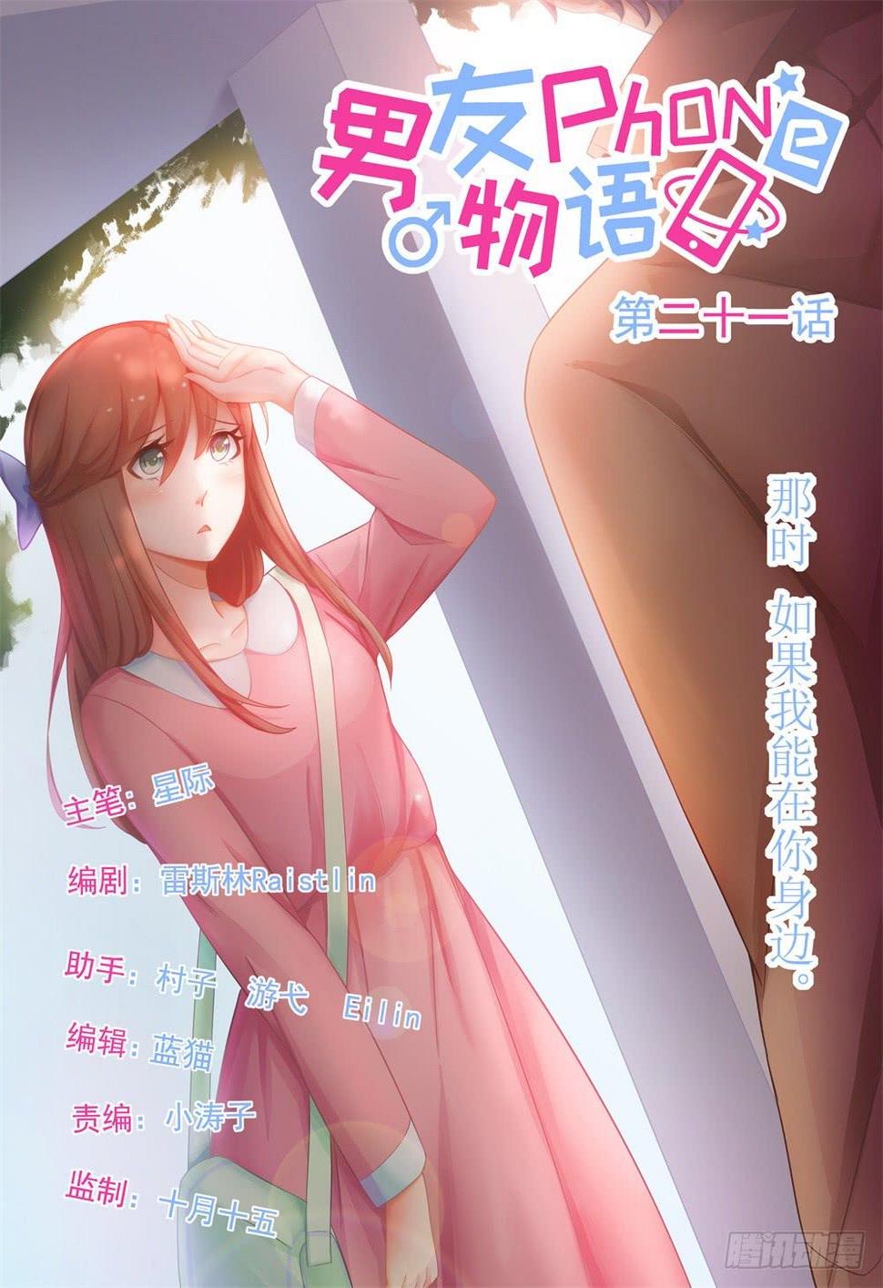第21话0