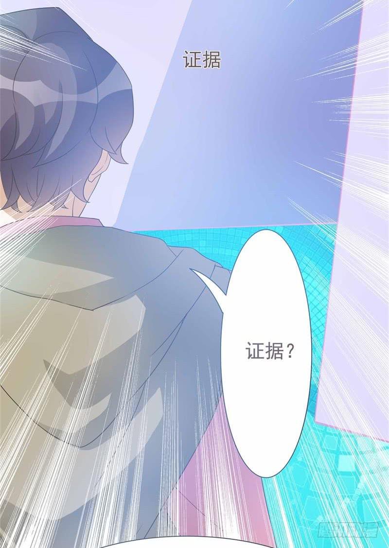 第33话29