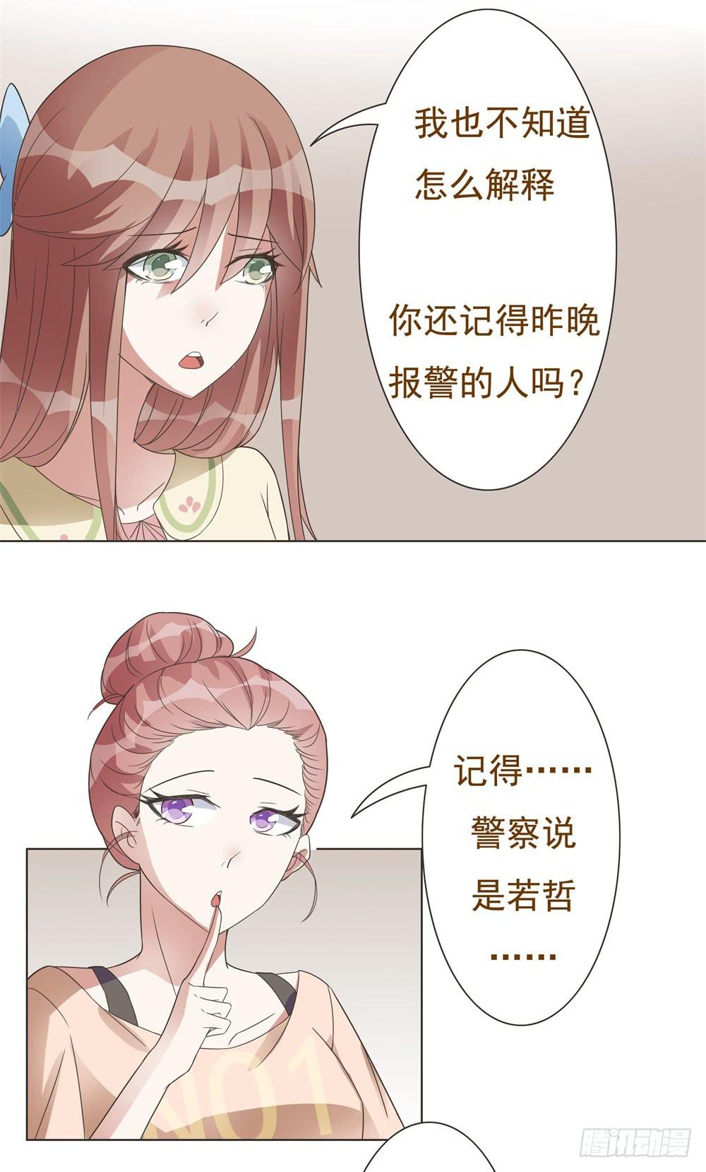 第19话11