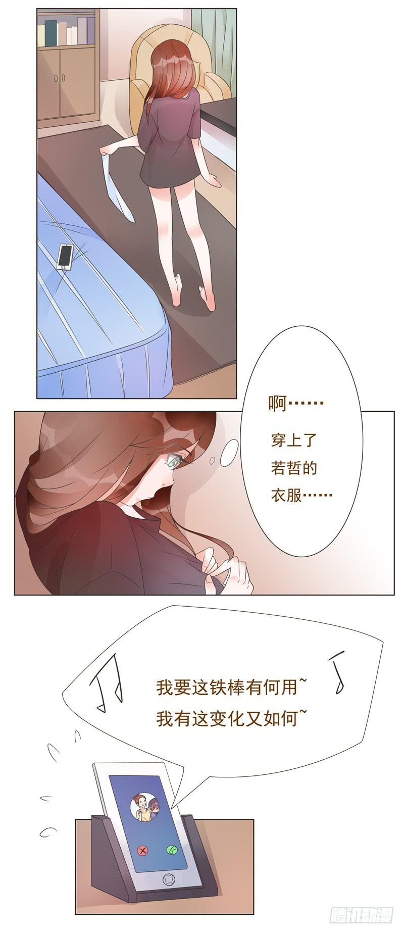 第04话26