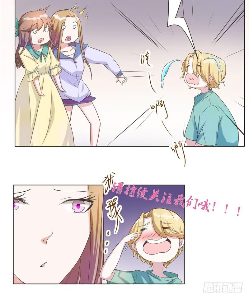 第44话16