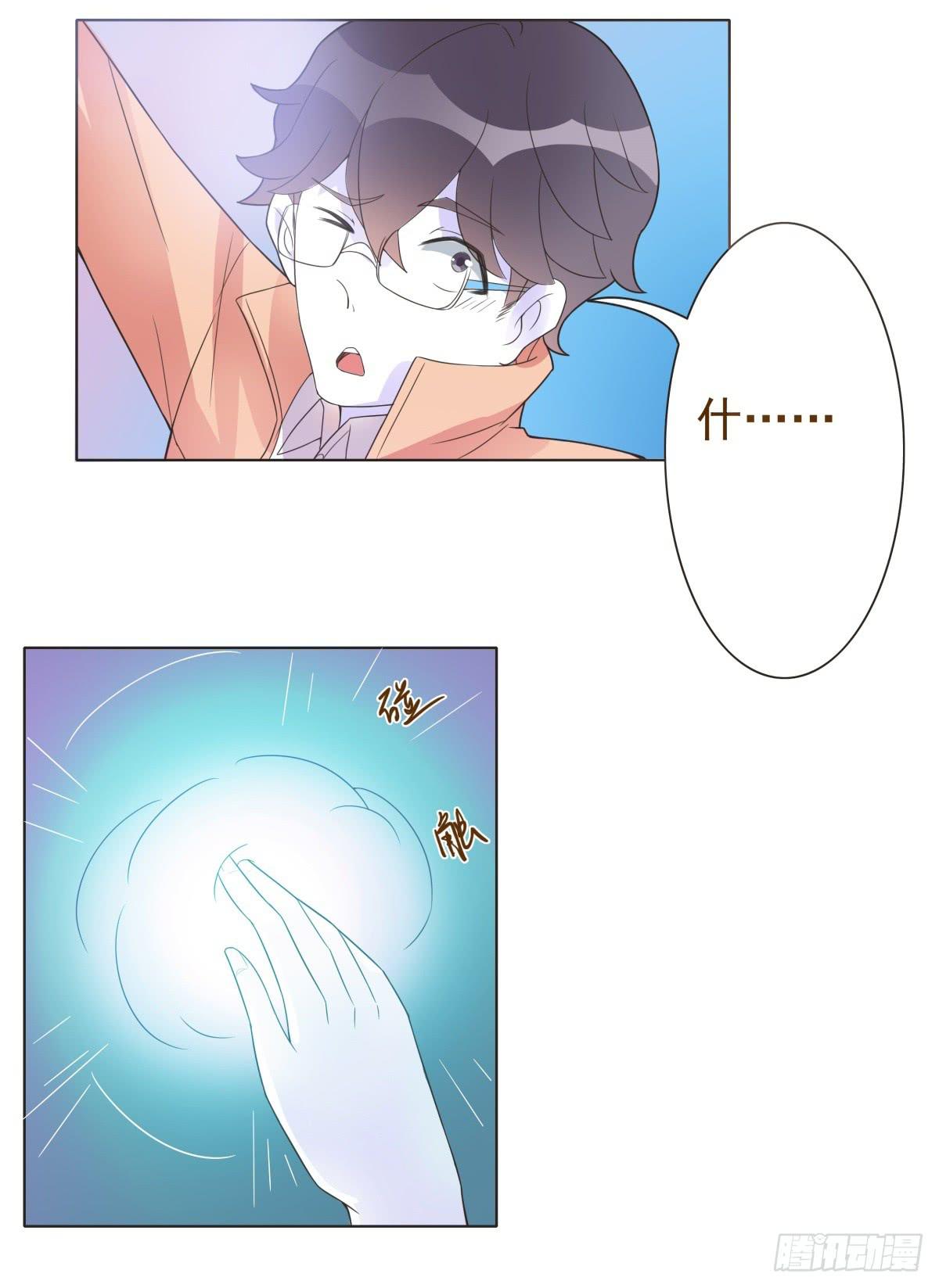 第13话39