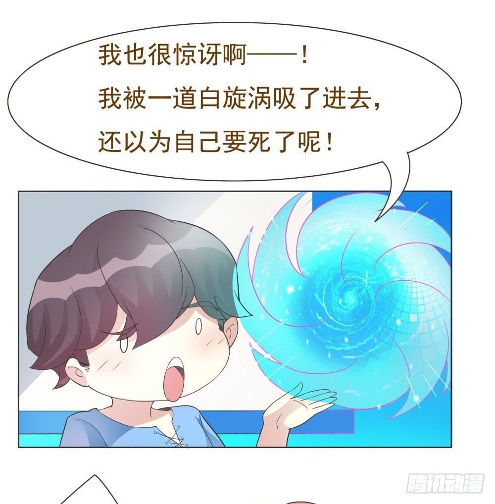 第27话16