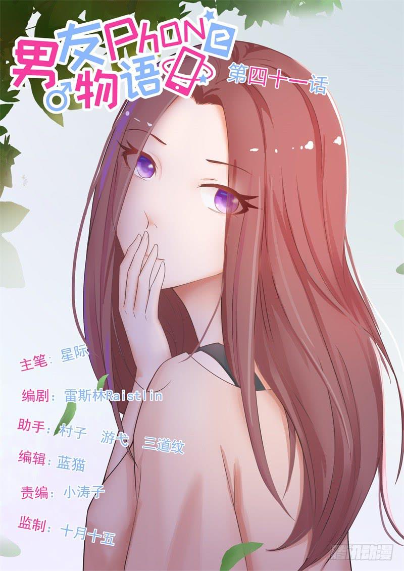 第41话0