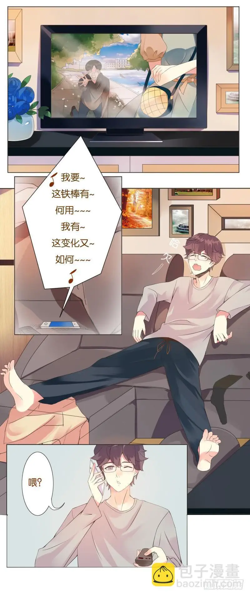第01话4