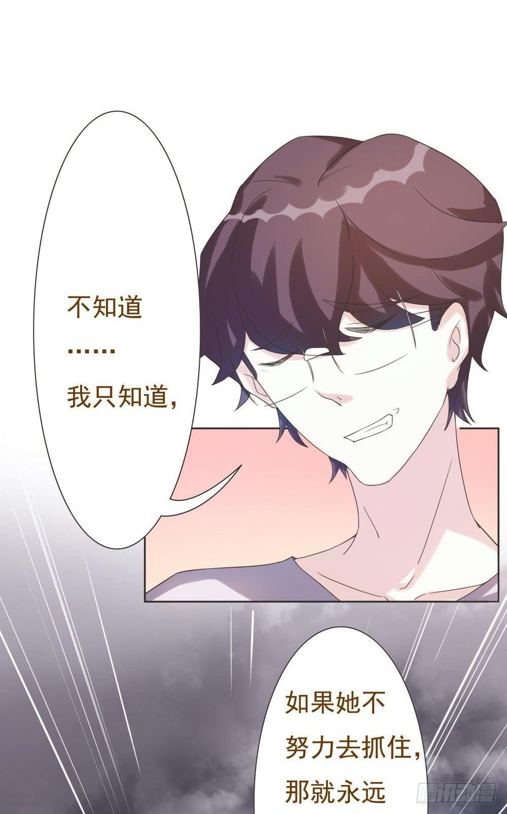 第39话23